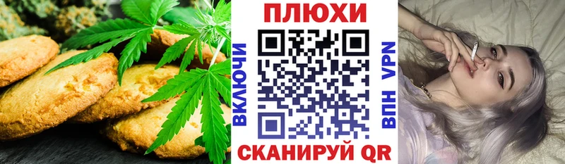 Еда ТГК марихуана  Похвистнево 