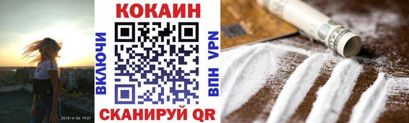 COCAIN Перу Похвистнево