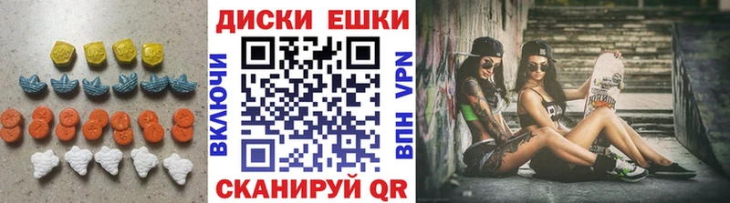 ЭКСТАЗИ 250 мг  где можно купить   Похвистнево 