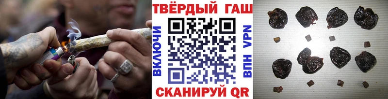 Гашиш Premium  как найти закладки  Похвистнево 