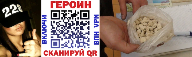 купить наркоту Похвистнево Героин Афган