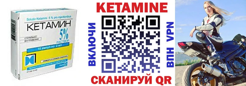 КЕТАМИН ketamine  Похвистнево 