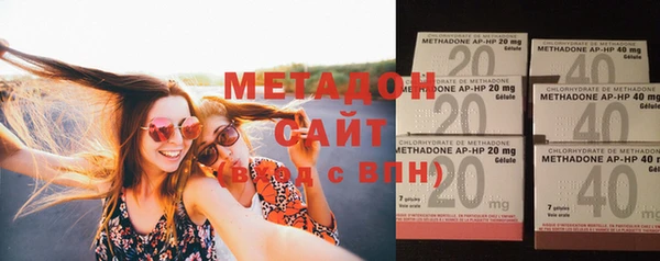 мефедрон VHQ Армянск