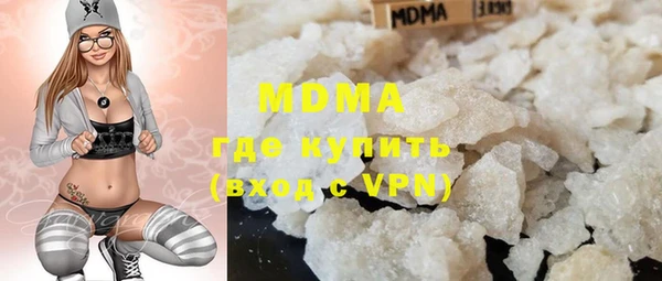 мефедрон VHQ Армянск