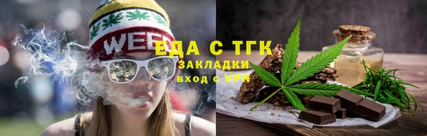 мефедрон VHQ Армянск