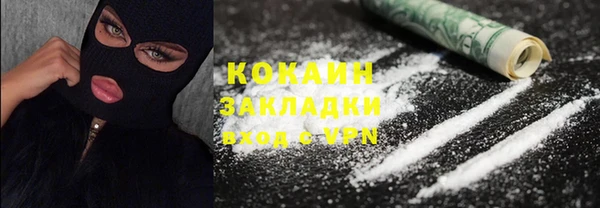 MDMA Покровск