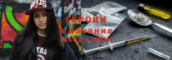 марки nbome Арсеньев