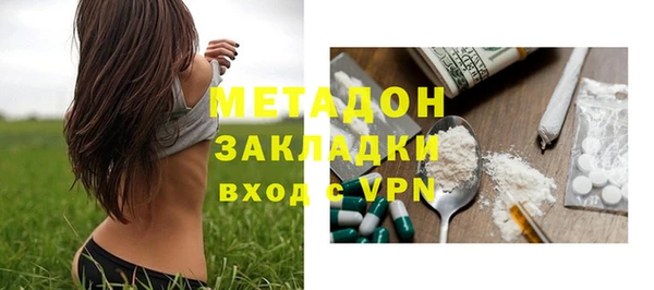 марки nbome Арсеньев