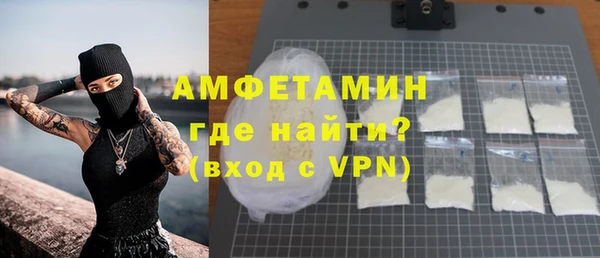 MDMA Покровск