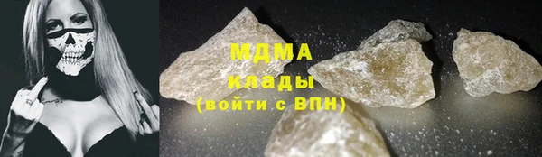 мефедрон VHQ Армянск