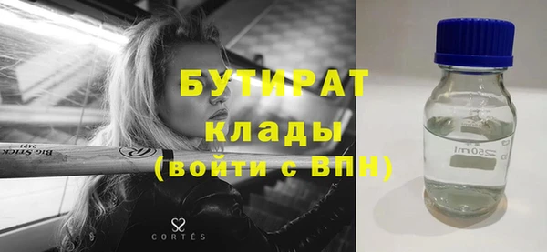 марки nbome Арсеньев