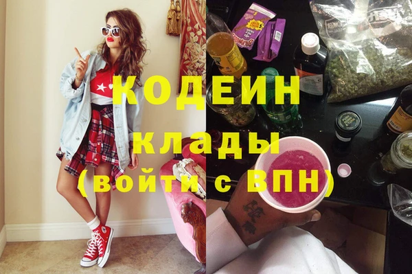 марки nbome Арсеньев