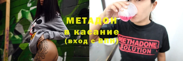 мефедрон VHQ Армянск