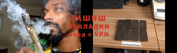 мефедрон VHQ Армянск