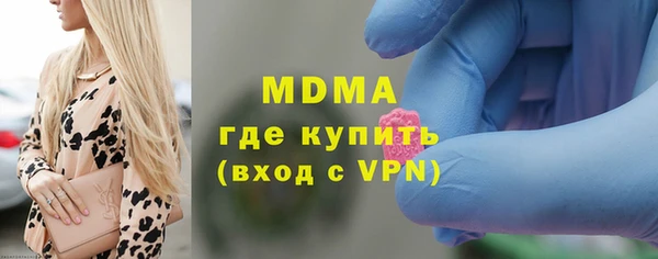 мефедрон VHQ Армянск