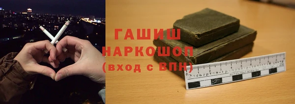 марки nbome Арсеньев