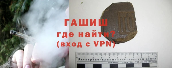 марки nbome Арсеньев