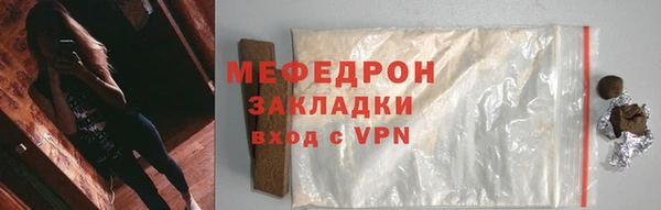 мефедрон VHQ Армянск