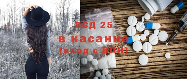 мефедрон VHQ Армянск