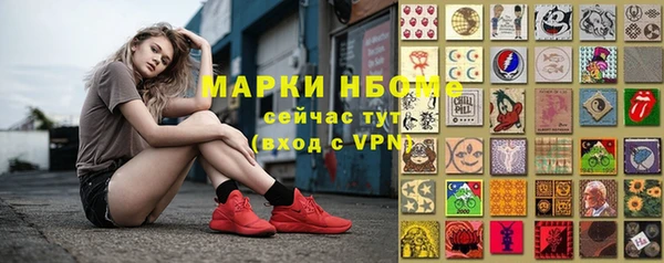 мефедрон VHQ Армянск