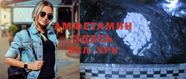 мефедрон VHQ Армянск