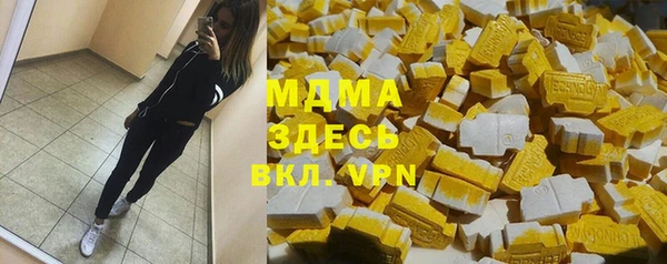 мефедрон VHQ Армянск