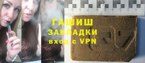 мефедрон VHQ Армянск