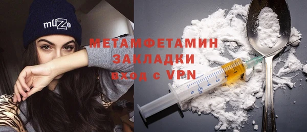 марки nbome Арсеньев