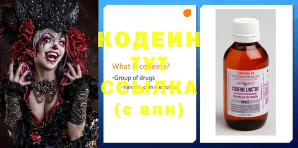 марки nbome Арсеньев