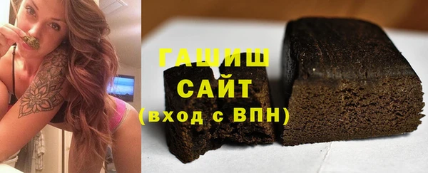 марки nbome Арсеньев