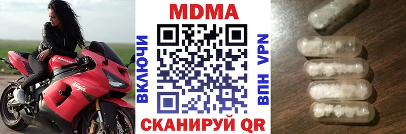 где купить наркотик  Похвистнево  МДМА crystal 