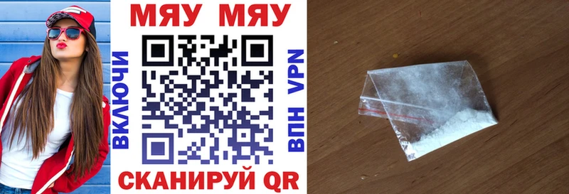 МЕФ mephedrone  блэк спрут зеркало  Похвистнево 