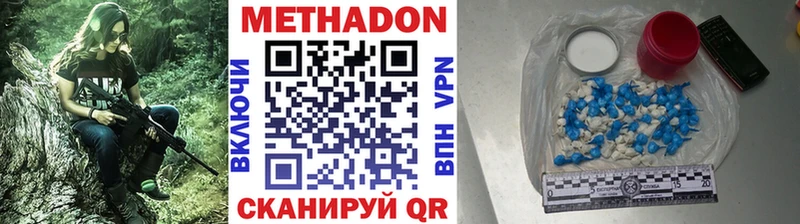 где купить наркоту  Похвистнево  mega ССЫЛКА  МЕТАДОН methadone 