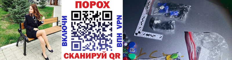 что такое   Похвистнево  Метамфетамин кристалл 