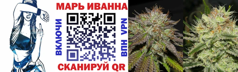 Каннабис OG Kush  Похвистнево 